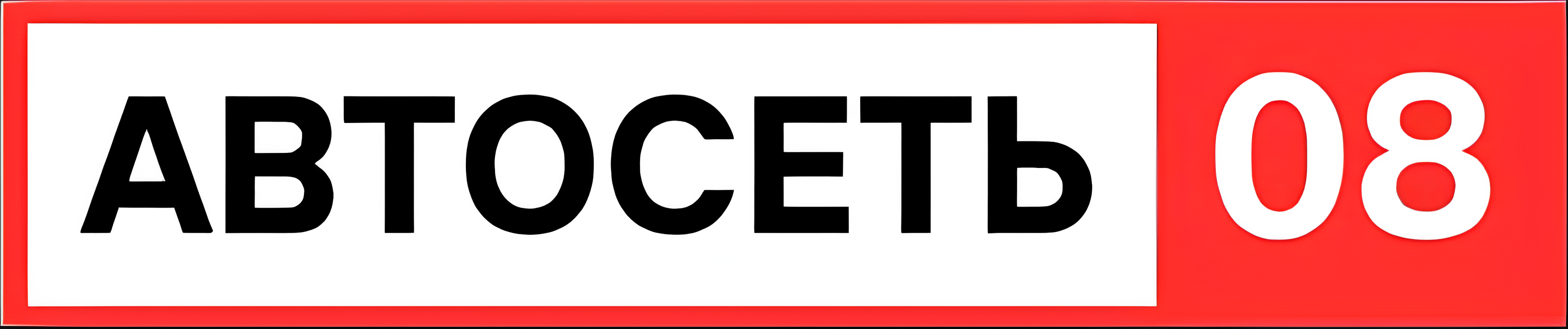 пр. Райымбека, 348/4 (БЦ Аспара 309 / 1 кабинет)