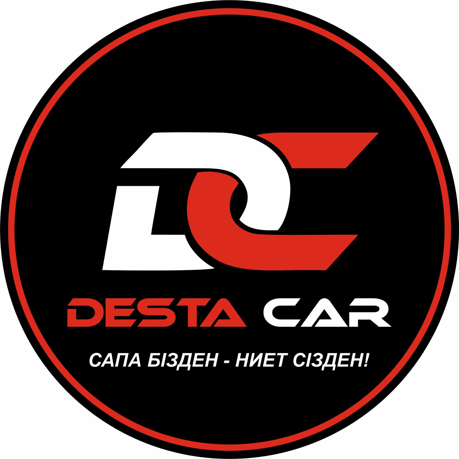 Исаханова 1Б