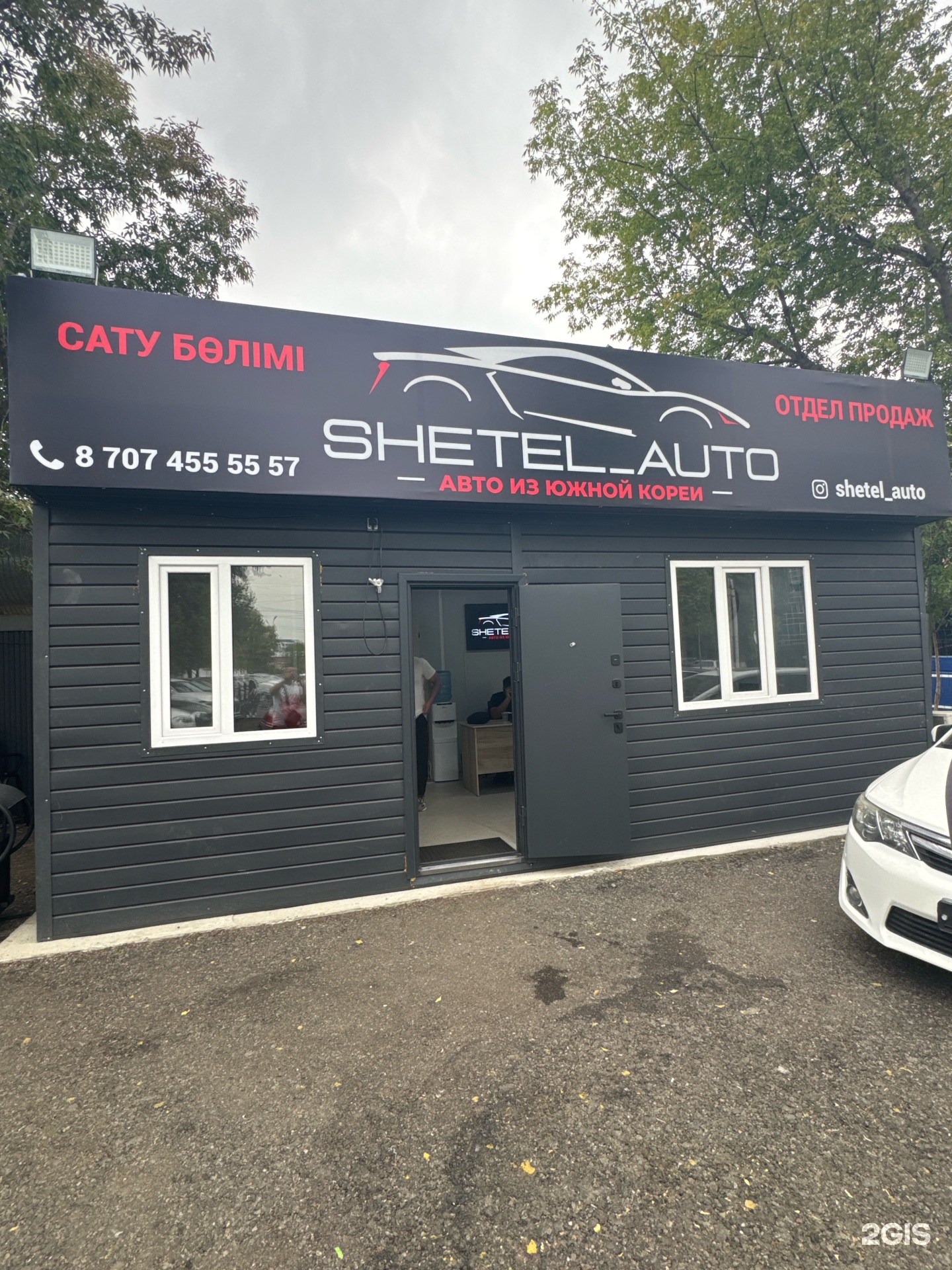 Толе би, 302д