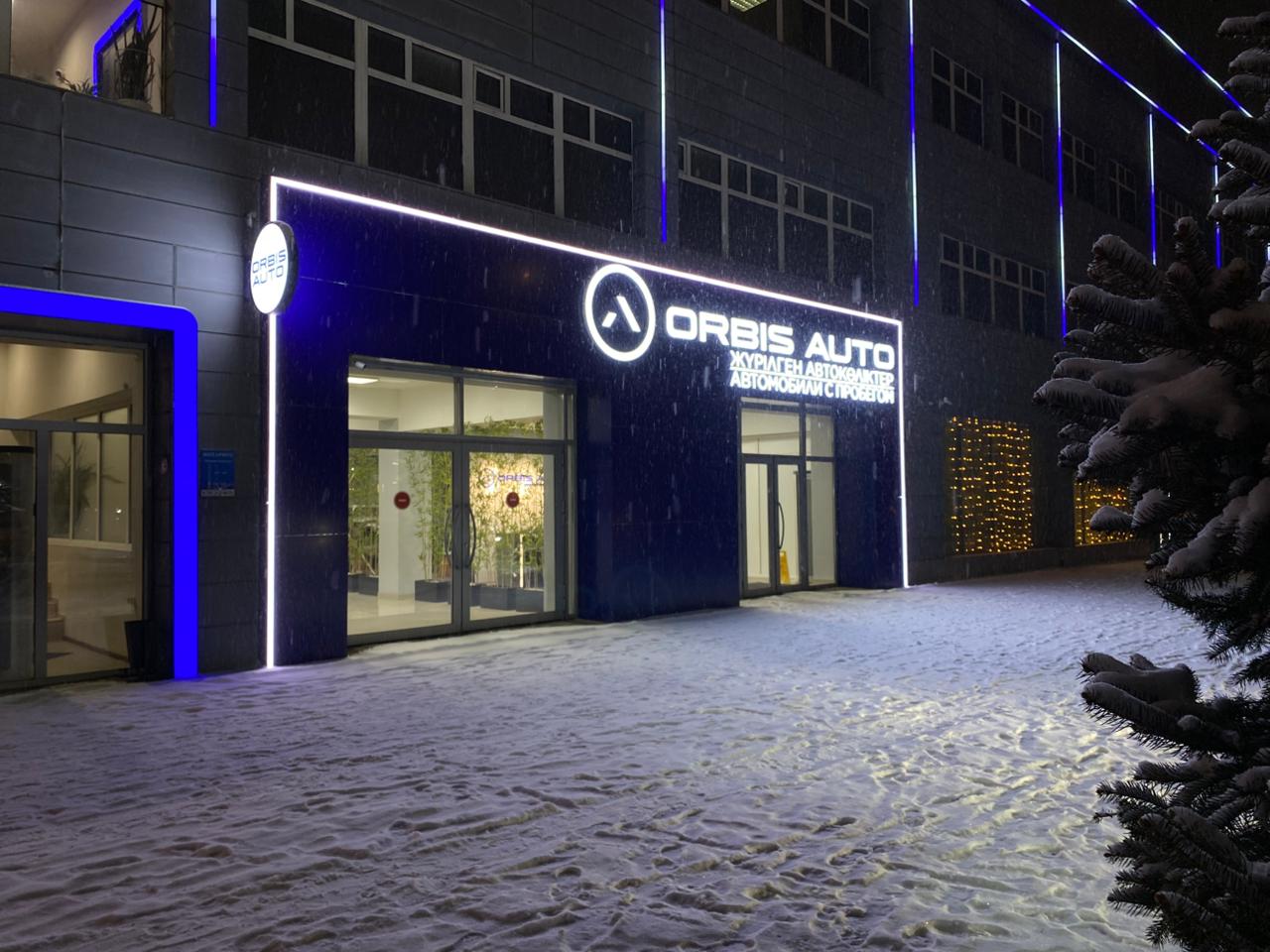 ул. Майлина, 79