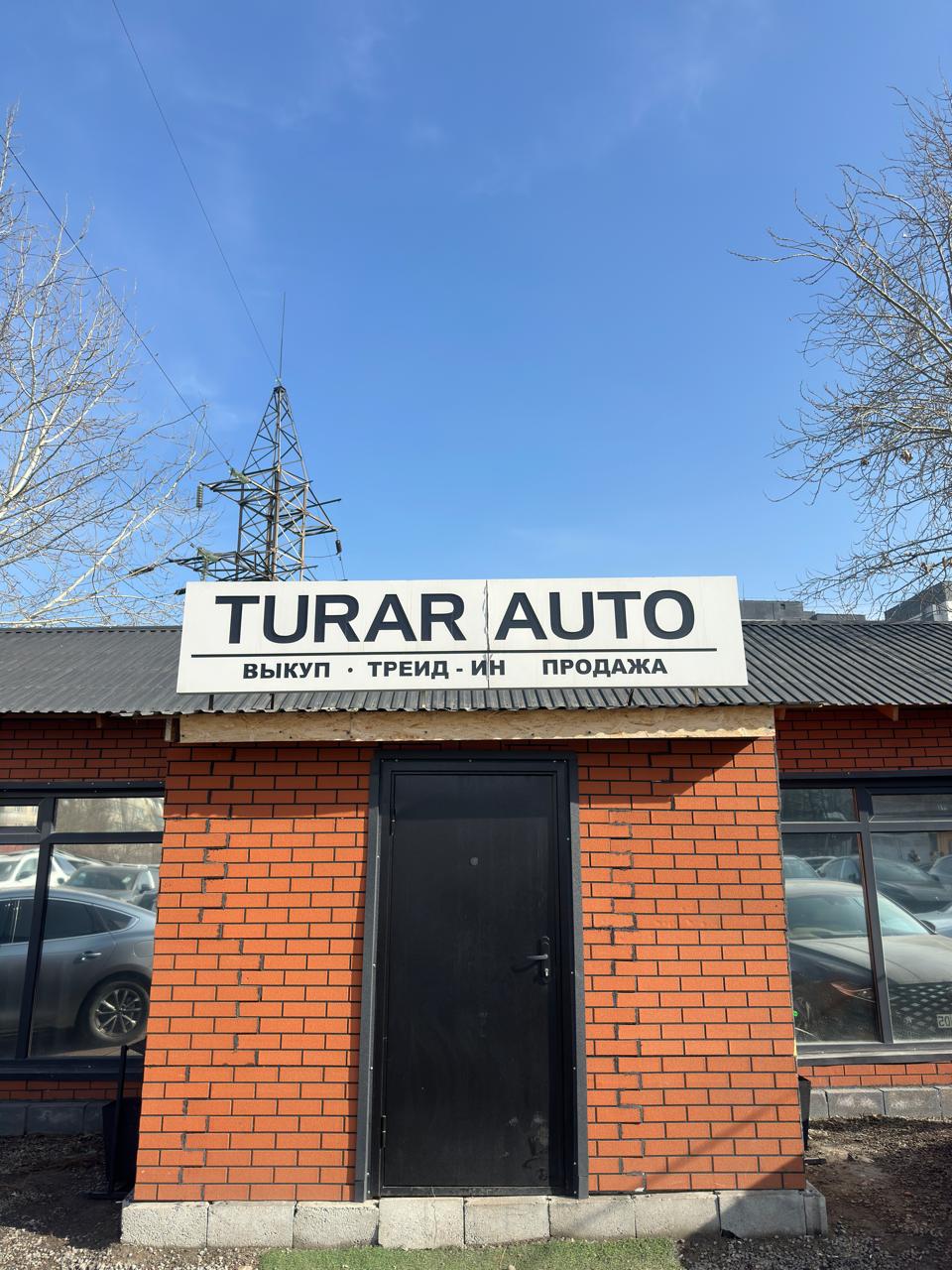 Аксай 1а 27а/4