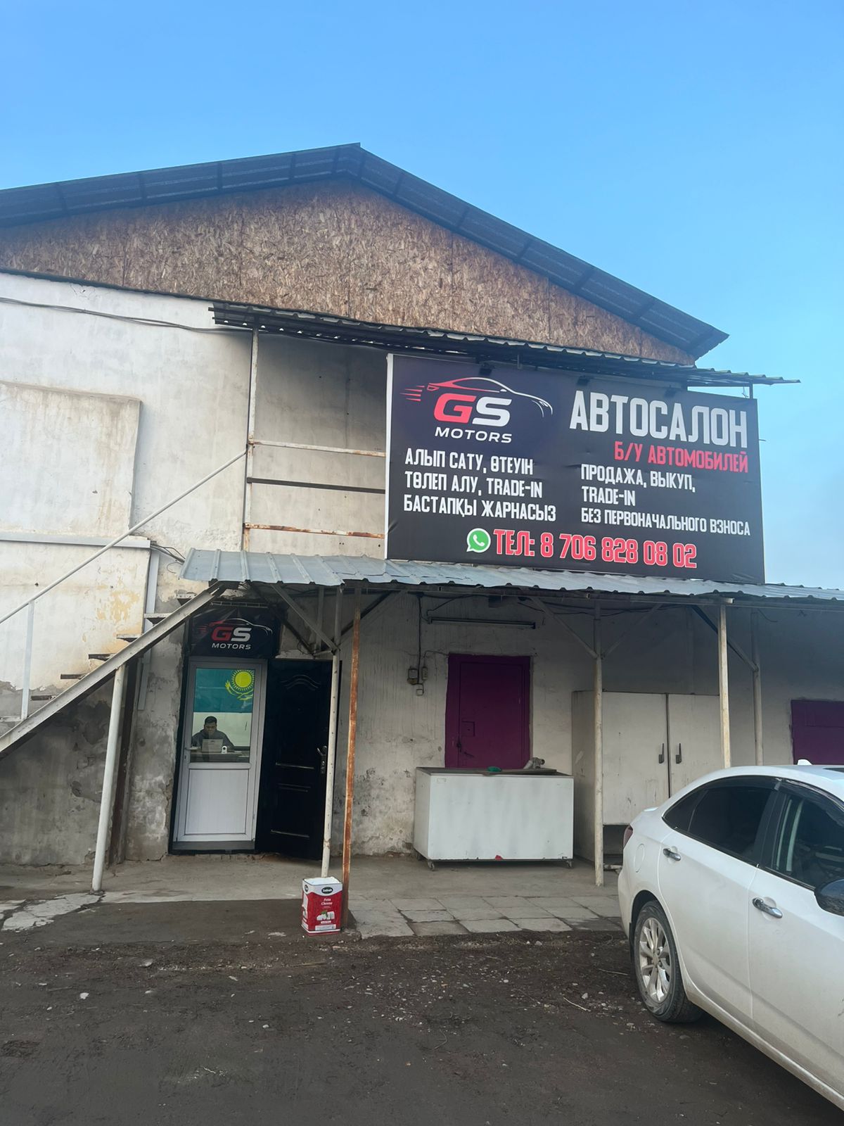 Каскелен, Абылай хана 74/1