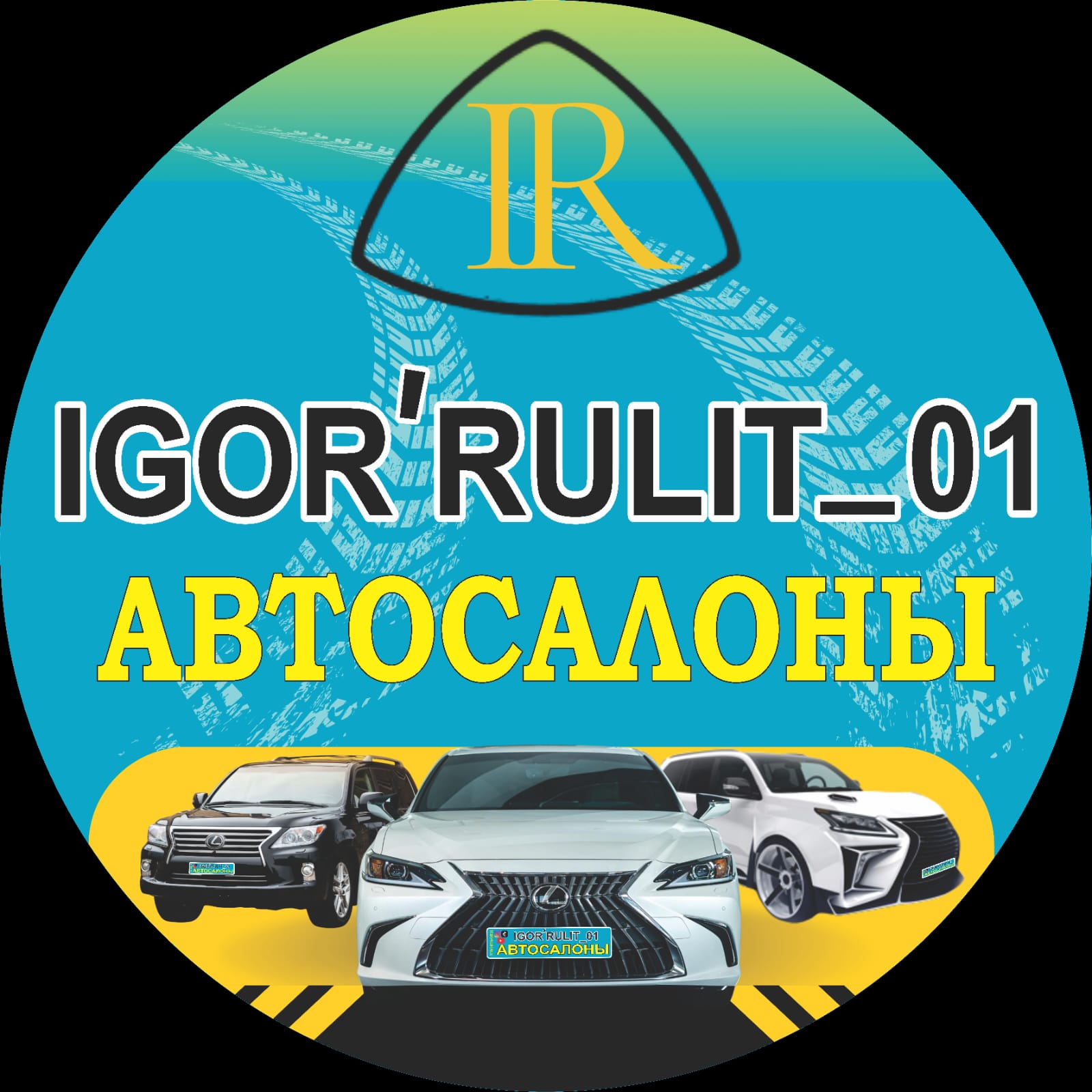 Жумабека Ташенова 8/3