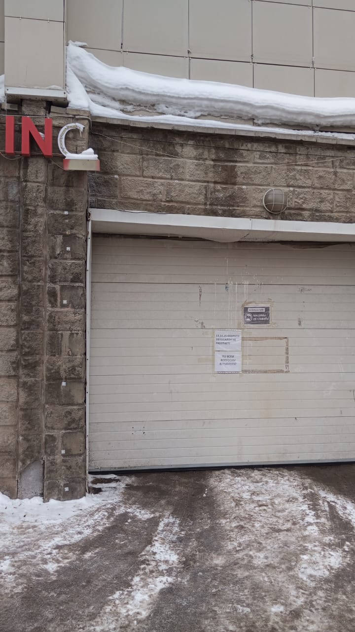 Нажимеденова 10/2