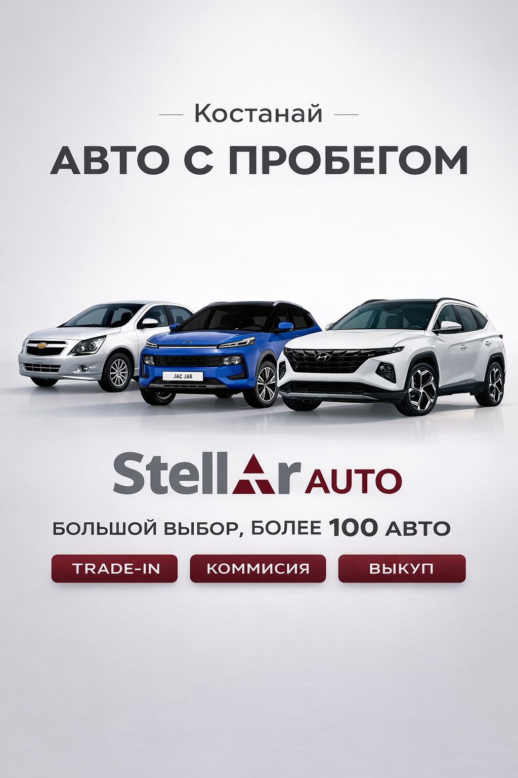 Тобыл, ТЦ Апельсин