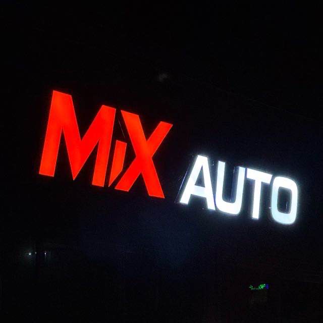 Проспект Суюнбая, 54/1